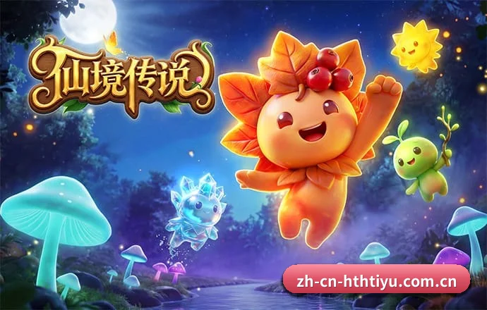 华体会体育 APP