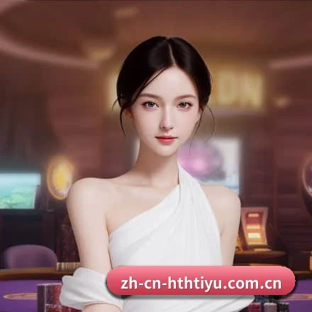华体会体育 业务方向 - 长期内容价值积累